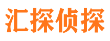 四方台寻人公司